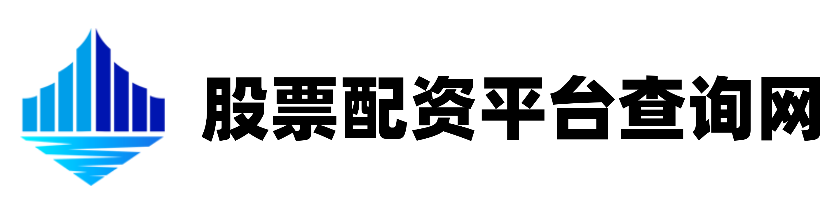 淘配网配资
